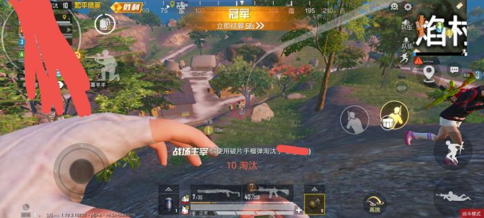 和平精英改文件无后座十字架免费 - 稳定压枪准星包